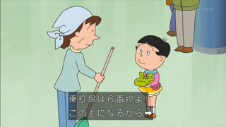 sazae-36