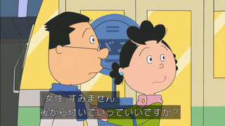 sazae-103