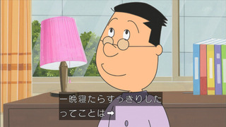 sazae-87