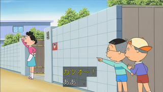 sazae-137