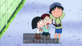 maruko-53