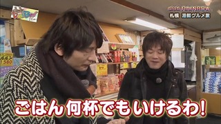 niji (85)