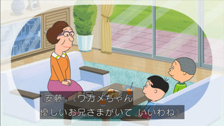 sazae-6