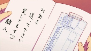 rin-151