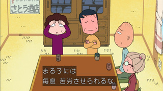 maruko-101