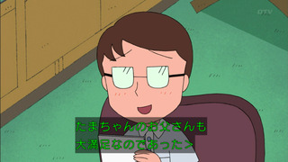 maru-100