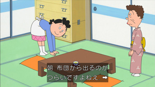 sazae1130_106
