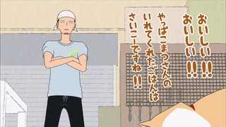 muco (50)
