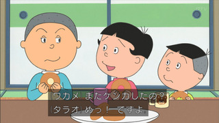sazae-9
