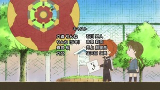 rin-178