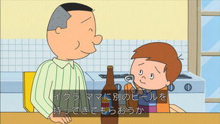 sazae-191