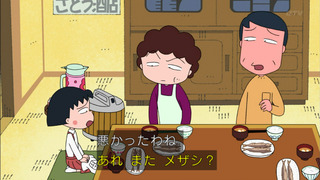 maruko-95
