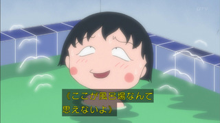 maru-109