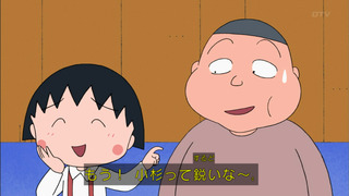 maruko-12