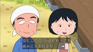 maruko-190
