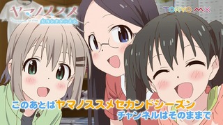 yamano23_3