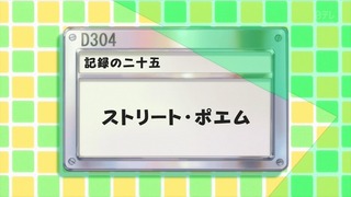 1378400276-0082-002