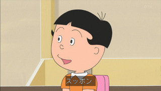 sazae-76
