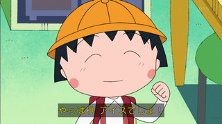 maruko-17