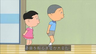 sazae-7