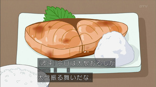 sazae-50