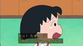 maruko-36