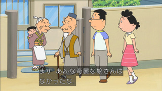 sazae-143