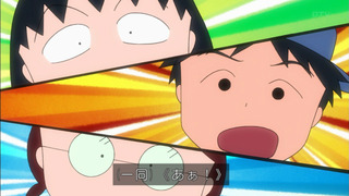 maruko-76