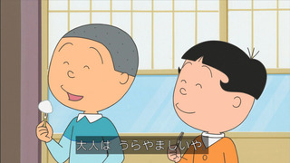 sazae-160