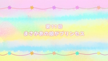 1363772141-0870-0000