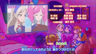 cap (309)