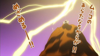 muco (35)