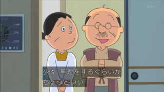 sazae-111