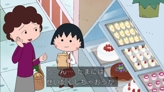 maruko-74