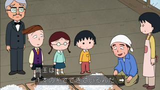 maruko-179