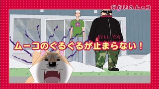 muco (56)