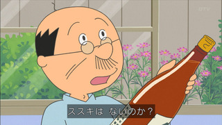 sazae-184