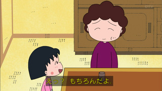 maruko-181