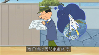 sazae-134