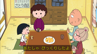 maruko-92