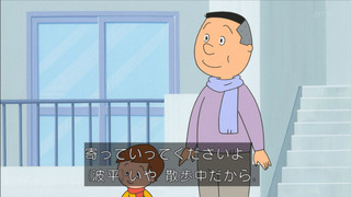 sazae-111