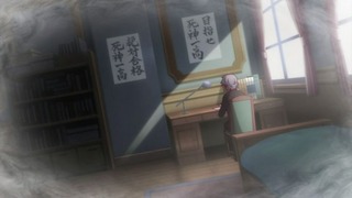 rin-69