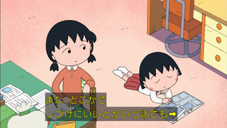 maruko-146