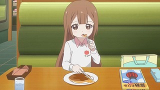 yy-232