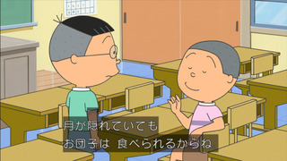 sazae-158
