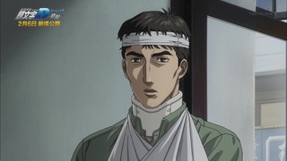 cap (232)