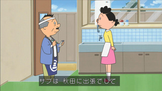 sazae-41