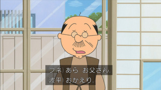 sazae1130_90