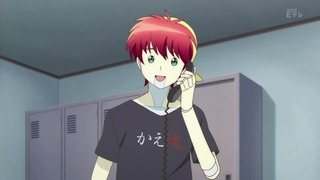 rin (167)