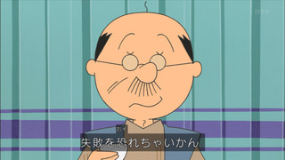 sazae-63